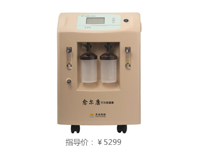 制氧機系列YRK-05G